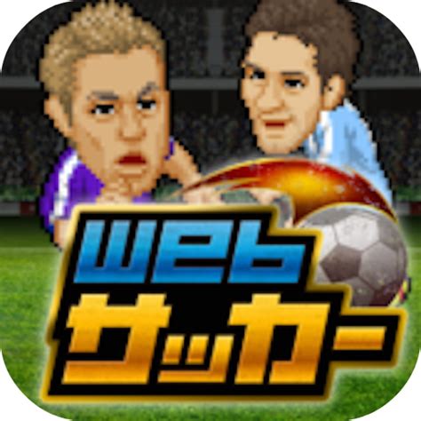 open websoccer|Webサッカー【チーム運営シミュレーション】 .